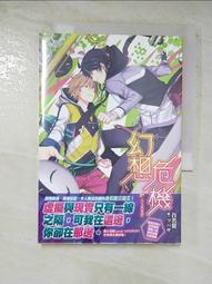 吾名翼《臉黑就別學人抽卡啊》 以及 壹一x謎塔破擊 《直到中了丘比特一箭》一般通路 首刷禮隨機，尖端 歷史價格詳細信息