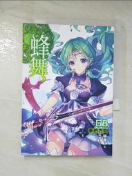 蜂蜜小熊小方巾-SG492K-3入 歷史價格詳細信息