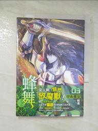 ccz 咖啡豆coffee bean單動圈hifi入耳式耳機遊戲type-c口 歷史價格詳細信息