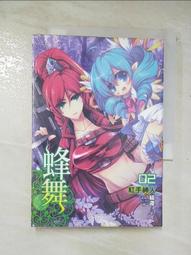 ccz 咖啡豆coffee bean單動圈hifi入耳式耳機遊戲type-c口 歷史價格詳細信息
