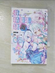 二手 棋靈王  牌組 & B1-11 撲滅 歷史價格詳細信息