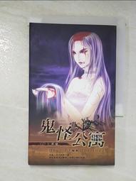 二手書--蝙蝠  蔡智恆 歷史價格詳細信息