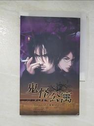 二手書--蝙蝠  蔡智恆 歷史價格詳細信息