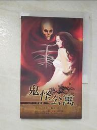 二手書--蝙蝠  蔡智恆 歷史價格詳細信息