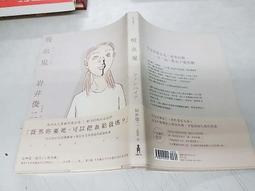 岩井俊二 作品集 歷史價格詳細信息