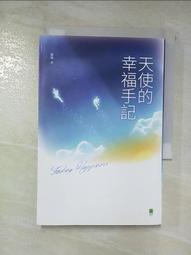 【露天書寶二手書T5/一般小說_CEZ】禁死令：異遊鬼簿3_笭菁 歷史價格詳細信息