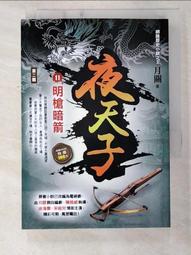 t5明欣 bn058c燈管一體化支架燈led 1米11w6500k假一罰十 歷史價格詳細信息