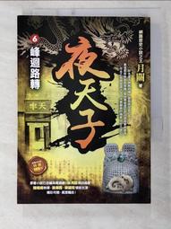 二手勁峰小丑樂園攤位機兒童樂園嘉年華攤位游藝機大炮樂園彈球機 歷史價格詳細信息