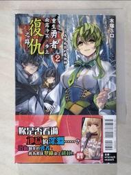 痴狂佳人伊立卡山 僑馨出版(3/6新上書)aa-2 歷史價格詳細信息