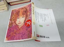 奇幻小說三采文化海妖女海盜的權益保障 被包養的浪漫 公主這種生物難伺候 飯卡 全套3本 歷史價格詳細信息