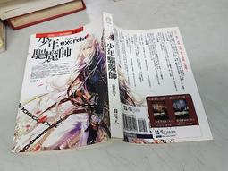 奇幻小說--普天出版--神祈(1-3完)--有釘有章--作者蔡芹芹--2樓(鐵6)-2015-6-15 歷史價格詳細信息