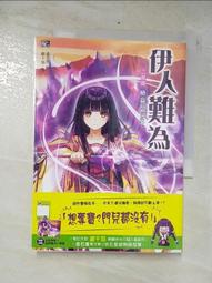 《小說/偷書賊/馬格斯‧朱薩克著/呂玉蟬譯》﹝24開軟精裝全一冊〕 歷史價格詳細信息