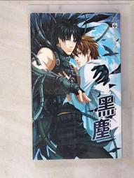 【露天書寶二手書T6/一般小說_CRN】鬼靈精怪之桃靈_風似月 歷史價格詳細信息
