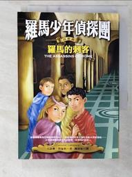 少年偵探團（全）|作者：江戶川亂步 |出版社:晨曦|二手自藏商品│大北投二手書店 歷史價格詳細信息
