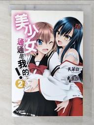 【通天寶】天然白玉 大款【太平有象】福財象 富貴向上 吸水吸財 好運象 幸福安泰 吉祥如意 歷史價格詳細信息