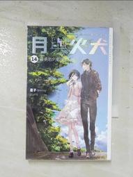 小月火????????高級感小眾設計小包包女2024春春新款潮網紅斜挎包百搭ins小方包-西可小鋪❤️ 歷史價格詳細信息