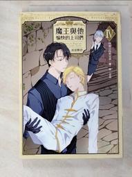 雷雷夥伴《#魔王與他愉快的上司們05》 　 [首刷限定] 典藏明信片5張 三日月 漫博 代購 歷史價格詳細信息