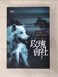 【玫瑰色二手書】《社會生物學：新綜合理論 一至四 (四冊合售)》威爾森 左岸_封面刮痕_RH4 歷史價格詳細信息
