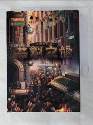 {阿勳精品}~ 納智捷 LUXGEN U6 全新 正廠 引擎室 拉桿 平衡桿..正廠全新品.有ECO專用 歷史價格詳細信息