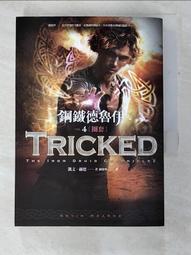 鋼鐵德魯伊（8－9完&故事集）：諸神黃昏之章【金石堂】 歷史價格詳細信息