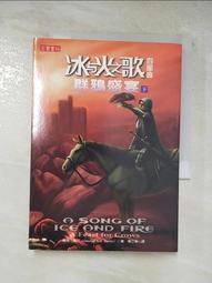 喬治．馬汀-熾熱之夢 Fevre Dream 歷史價格詳細信息