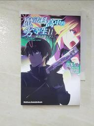 T3-11《321書市》等閒識東風面 當亞當史密斯遇見孔子/孫震 歷史價格詳細信息
