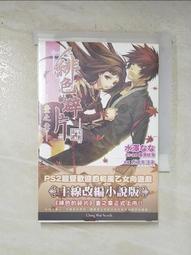 輕小說《水屬性的魔法師 第一部 中央諸國篇 3/2/1 (久寶忠) 青文》2024-8-14 歷史價格詳細信息