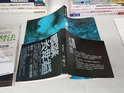 【春天】眾神的十月/預購/眾利書店CLbook 歷史價格詳細信息