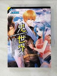 上帝禁區 冷言 舊版稀有絕版 白象 推理 歷史價格詳細信息