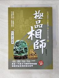 天之逆子 １－１０完﹧晨尚﹧銘顯文化出版﹧每本４０元 歷史價格詳細信息