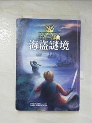 海王子二手書//寶藏疑雲 (思考之葉) 松本清張  //推理小說*AN--GGG3 歷史價格詳細信息