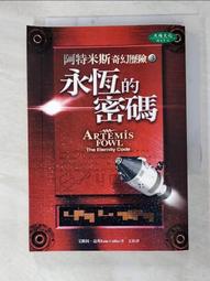 【露天書寶二手書T4/一般小說_FUD】貓戰士三部曲三力量之V-暗夜長影_韓宜辰, 艾琳杭特 歷史價格詳細信息