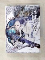 【露天書寶二手書T9/一般小說_FUD】人骨拼圖_傑佛瑞．迪佛 歷史價格詳細信息