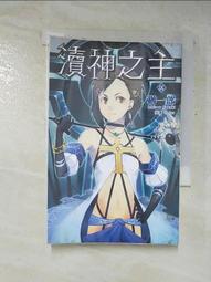《 瀆神之王 》 榊一郎   尖端    【CS超聖文化2讚] 歷史價格詳細信息