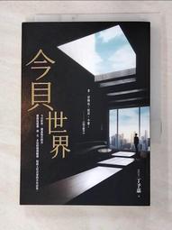 【GBL】嘉寶果複合濃縮酵素(750ml) 歷史價格詳細信息