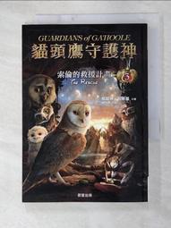 【二手書】貓頭鷹：沈台文－台灣老街圖鑑 歷史價格詳細信息