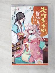 GDO 1:64 牛魔王A80拖車組 86 T1改裝VAN 葛飾北齋 浮生繪世 神奈川沖浪裏 歷史價格詳細信息