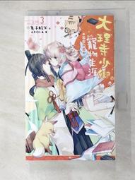 GDO 1:64 牛魔王A80拖車組 86 T1改裝VAN 葛飾北齋 浮生繪世 神奈川沖浪裏 歷史價格詳細信息