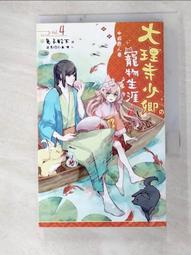 GDO 1:64 牛魔王A80拖車組 86 T1改裝VAN 葛飾北齋 浮生繪世 神奈川沖浪裏 歷史價格詳細信息