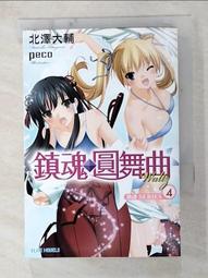 小寶寶翻翻書 (4冊合售)/馬梭．普萊斯 誠品eslite 歷史價格詳細信息