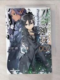Sword Art Online刀劍神域Progressive 4 川原礫 臺灣角川 輕小說  多余散本，正版全新未拆， 歷史價格詳細信息