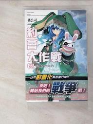 二手衣約四五成新 有點灰灰的白色鑲藍邊可愛短版針織小外套！免運費！ 歷史價格詳細信息