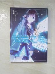 迷途之羊 01-05(完) 單書 After Story 微混吃等死 手刀葉 三日月書版 Mikazuki Ｘ 朧月書版 hazymoon 歷史價格詳細信息