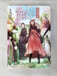 日園草編榻榻米蒲團坐墊打坐拜佛墊地上禪修墊蒲墊椅地板草蓆 歷史價格詳細信息