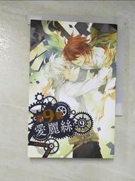 深圳t2紫銅棒5mm6.0mm7.0mm8.0mm9.0m能源汽車配件/電機配件 歷史價格詳細信息