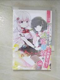 活著，就是要勇敢[二手書_近全新]5676 TAAZE讀冊生活 歷史價格詳細信息