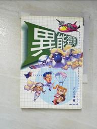 【小沈爺】花生豬腳/栗子豬腳400公克±3%/包 固形物:300g(無添加防腐劑 可常溫保存 家庭料理包 調理包禮盒) 歷史價格詳細信息