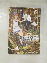 千川 時光當鋪01 歷史價格詳細信息