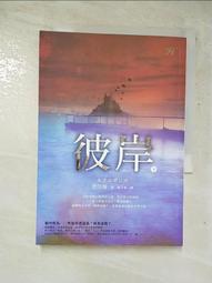 書 劉子久山水冊美術作品劉子久 繪 著 歷史價格詳細信息