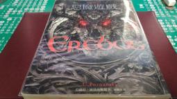 南斯拉夫 1993 50000000 AB2442888 數333 歷史價格詳細信息